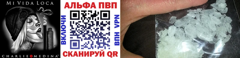 A PVP кристаллы  Няндома 