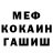 МДМА VHQ Shameen Carlie