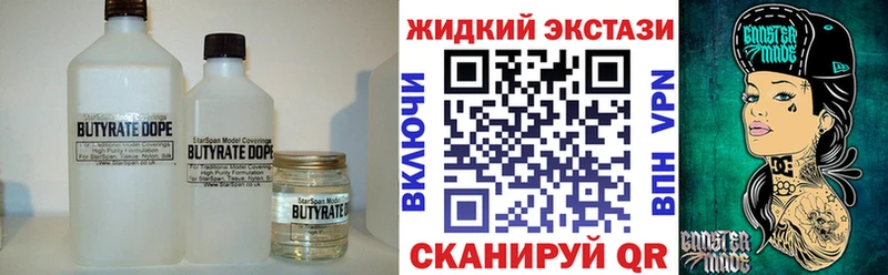 Бутират буратино  Няндома 