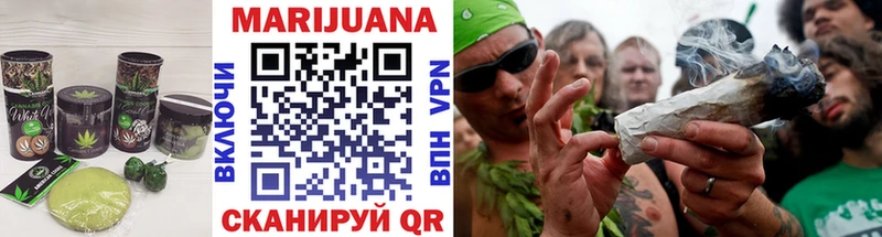Печенье с ТГК конопля  Няндома 