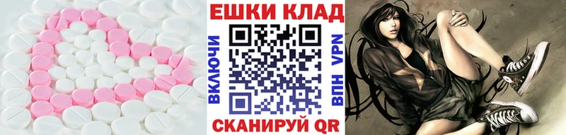 ЭКСТАЗИ 300 mg  Няндома 