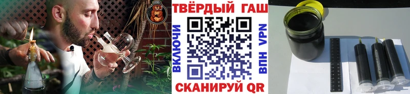 ГАШИШ убойный купить наркотик Няндома
