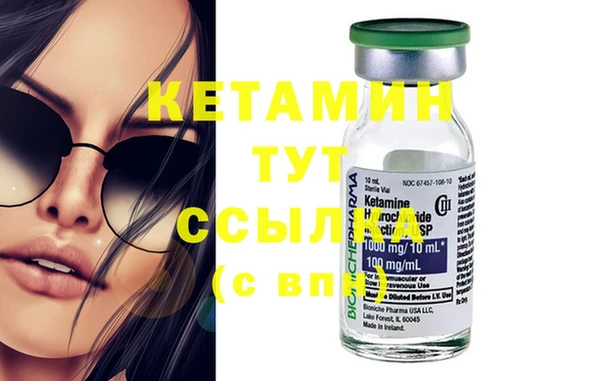 2c-b Верхний Тагил