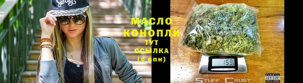 молекула духа Верея
