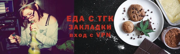 2c-b Верхний Тагил