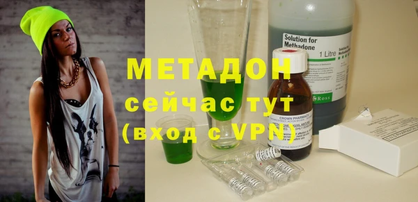 2c-b Верхний Тагил