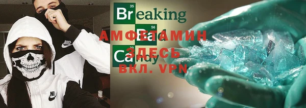 2c-b Верхний Тагил