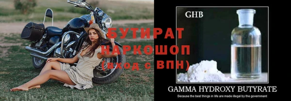 наркотики Верхнеуральск