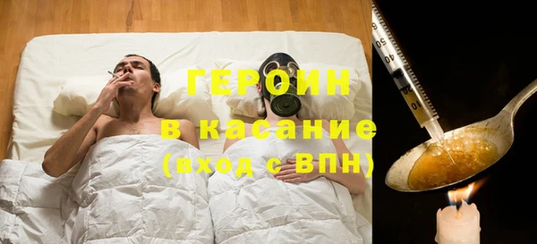 2c-b Верхний Тагил