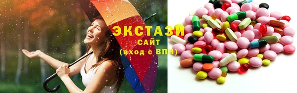 наркотики Верхнеуральск
