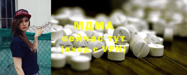 молекула духа Верея