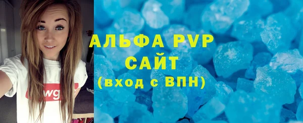 apvp Зуевка