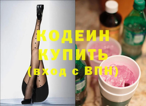 наркотики Верхнеуральск
