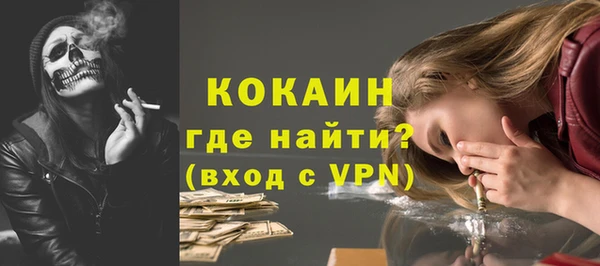 кокаин премиум Сясьстрой
