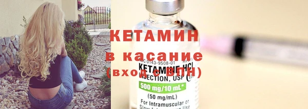 молекула духа Верея