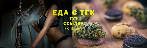 2c-b Верхний Тагил