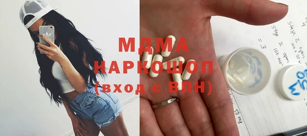 молекула духа Верея