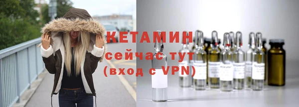 мет Ивантеевка