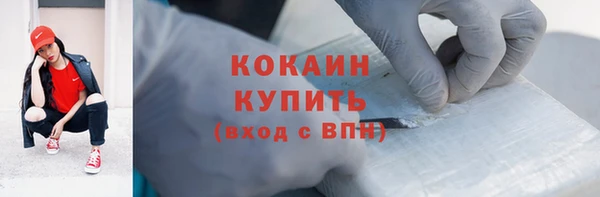 молекула духа Верея