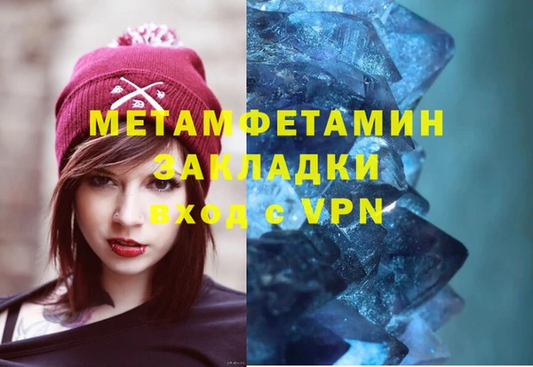 2c-b Верхний Тагил