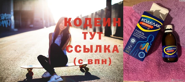 наркотики Верхнеуральск