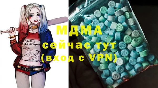 ALPHA-PVP Ступино