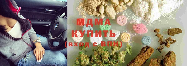 2c-b Верхний Тагил