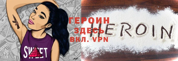 2c-b Верхний Тагил