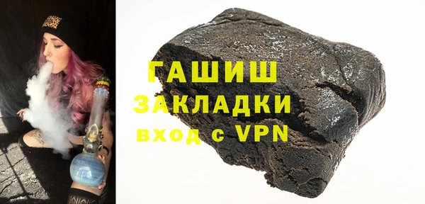 2c-b Верхний Тагил