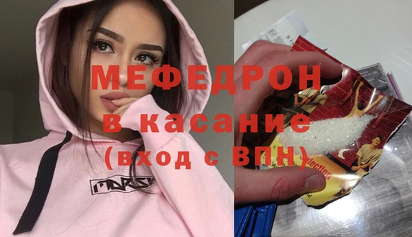 2c-b Верхний Тагил