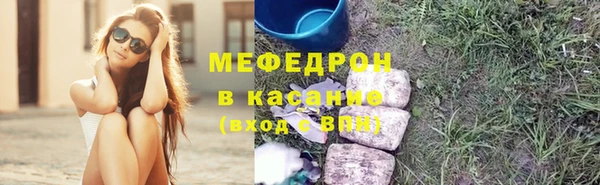 молекула духа Верея