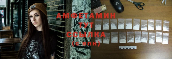 2c-b Верхний Тагил