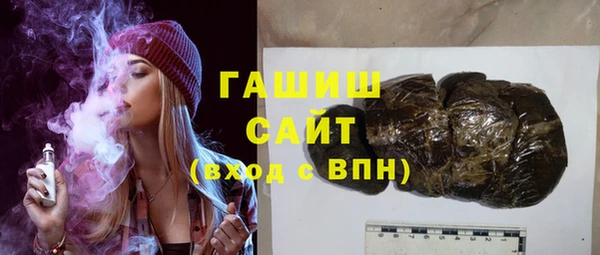 мефедрон мука Магас