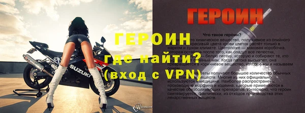 молекула духа Верея