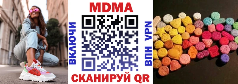 hydra ссылки  Няндома  мориарти формула  MDMA кристаллы 
