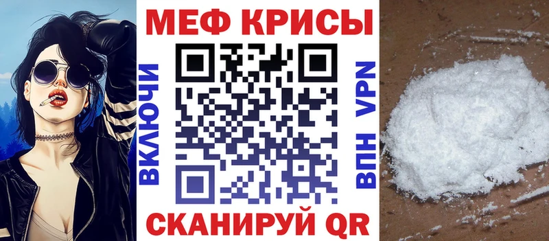Меф мяу мяу  блэк спрут сайт  Няндома 