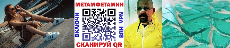 Первитин кристалл  Няндома 