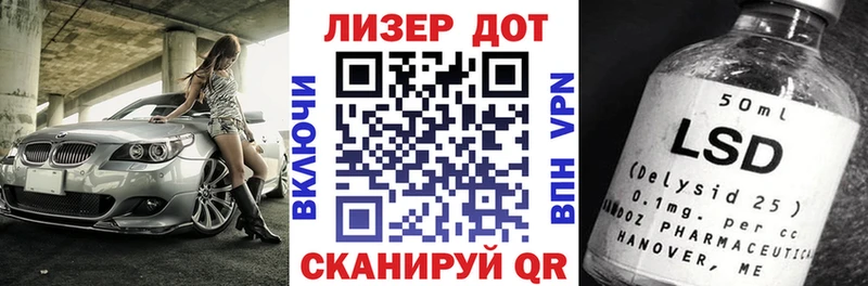 Наркотические марки 1,5мг  Няндома 