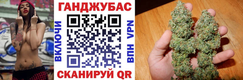 Каннабис марихуана Няндома